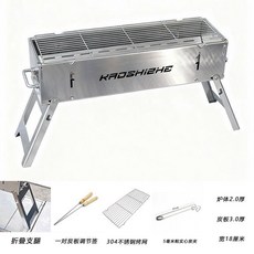 烤食者 304不鏽鋼燒烤爐 60釐米, 1個, 304不鏽鋼,50釐米帶置物板烤羊腿