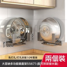 DFMEI 廚房鍋蓋架壁掛式吸盤掛牆免打孔鍋蓋支架菜板收納多層置物架, 1個, 槍灰2個☆帶接水盤【適合99%鍋蓋*可放大鍋蓋】
