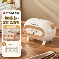 CHIGO 志高 蒸蛋器 煮蛋器 多功能家用小型早餐機, 智能定时 自动断电已拼79件,志高官方旗舰店/正品保障/卖贵退差价
