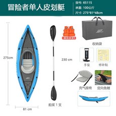 Bestway 雙人充氣衝鋒舟皮劃艇，加厚耐磨材質，戶外釣魚漂流橡皮艇，雙人共享水上樂趣