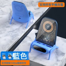 原廠無線充電器支持所有手機桌面支架100W磁吸充橫豎追劇自動感應, 1個, 如圖