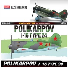 1대48 POLIKARPOV 12314 16 24 Type I+그래Shop, 빠른배송