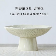 鎏金釉-蓮花盤 粗陶茶點盤, 1個, 蓮香茶點盤 古黃色, 古黃色