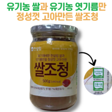 유기농 멥쌀과 엿기름을 정성껏 고아 만든 한살림 쌀조청, 1개, 500g