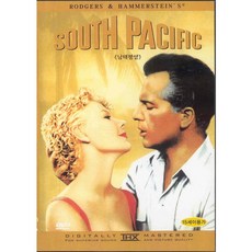 [DVD] 남태평양 (South Pacific)- 뮤지컬영화