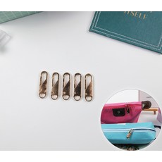 수예용지퍼슬라이더리폼부자재