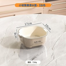DIU 塑料瀝水籃廚房用品收納ins雙層洗菜盆瀝乾籃大容量洗水 果洗菜籃, 1個, 如圖