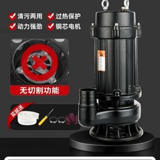 220v 오배수 펌프 슬러지 주유기 연못 220V 워터 수중펌프 진흙, W. 2200W 하수펌프 2인치