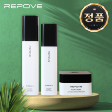 리포브화장품 REPOVE 리포브 기초3종 A솔루션 B솔루션 AB솔루션 알이피크림 REP크림 리포브3종 패키지 스킨케어세트, 0.3세트
