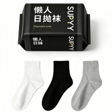 拋棄式襪子 中筒襪 短襪 壓縮襪 旅行襪