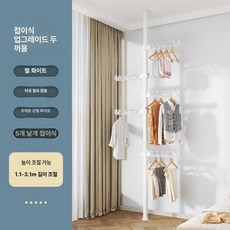문씨오 스탠드형 빨래건조대 실내용 무타공 창문 베란다 옷걸이형, 대형, 3.1m 펄화이트 5날개 32mm