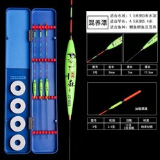 多功能漂盒 附贈6支白天漂套餐, 1個