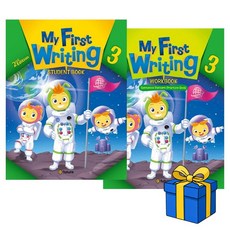 이퓨쳐 My First Writing (2E) 3 세트 Student Book + Workbook (총 2권)