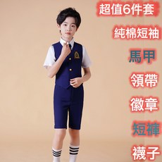 DIU 兒童朗誦合唱服演出服小學生校服英倫風幼稚園班服馬甲套裝表演服