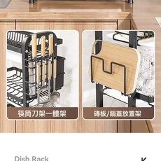 廚房置物架瀝水碗架家用碗盤碗碟收納架多功能檯面晾碗收納架, 1個, 刀筷架+砧板架:如圖, 1層