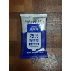 LET-GREEN 立得清 75% 酒精擦 10抽, 1個, 75%-----10抽《超取限80包》
