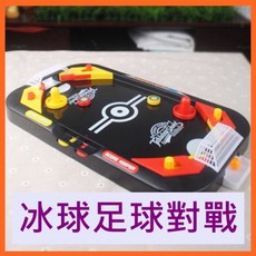 冰球對打二合一桌遊：親子互動足球冰球對戰遊戲，體驗高速碰撞，鍛鍊反應能力, 1個, 桌面2合1冰球對戰