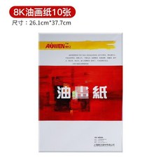 아크릴화 전용 두꺼운 미술용지 초보자용, 3.400g유화전용지8k10장