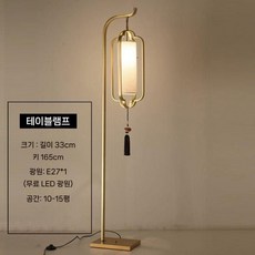 거실 플로어 중국집 장스탠드 조명 앤틱 레트로 침실 스탠드 무드등 램프, I, 656863143477