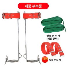 나무 등반 도구 승목기 미끄럼방지 볼트 갈고리 스틸걸이, 직립스테인리스강단일발톱