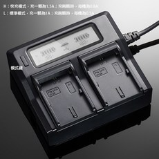 三重 LCD液晶顯示雙槽高速充電器 LPE6 LP-E6 (不含電池), 1個