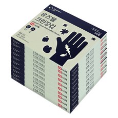 찐스토어 유즈웰 크린장갑 위생장갑 50매, 10개, 50개입