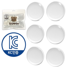 말랑베이비 무타공 문콕 방지 실리콘 패드 세탁기 냉장고 보호 5+1, 원형