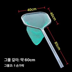 대형 양식장 튼튼한 뜰망 고강도 장대 메쉬 해루질뜰채, 125cm 9줄 고무 와이어 1지