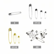 담아보리 의류 옷핀 패션소품 패션브로치, 중