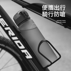 磨砂運動水杯子塑料隨手杯男女創意便攜學生水壺帶蓋太空杯, 1個, 1L, 紅色:400ml