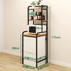 원룸 레인지 다용도 가정용 편의점 미니 주방 수납 선반, I. 3겹 50x50x90 블랙 프레임 라이트, I. 3겹 50x50x90 블랙 프레임 라