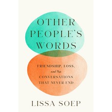 (영문도서) Other People's Words: Friendship Loss and the Conversations That Never End Hardcover, Spiegel & Grau, English, 9781954118355