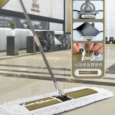 마대걸레 대형 밀대 걸레 바닥 청소 강당 대걸레 메탈, 1개, J. 특허 90cm 걸레 호텔 통로 청소 천 2장