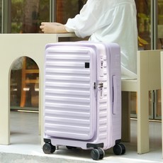 一鍵煞停前開式行李箱