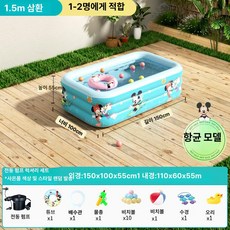 onyou 접이식 실내외 튼튼한 조카 선물 물놀이 풀장, 1개, [디즈니 윈드 세일링] 1.5m 디럭스 패키지
