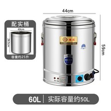 업소용 이동식 전기 보온물통 필터X 용기 캠핑용 선반 무수전대 60L모델 밥차 상업용, 60L 수도꼭지 없는 드럼통 업그레이드