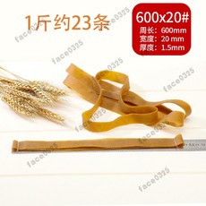 越南進口牛皮筋 橡皮筋 扁皮筋 彈弓皮筋 寬版橡皮筋 黃色橡筋粗 粗橡皮筋 橡皮圈 強力橡皮筋 耐拉皮筋 強力皮圈 皮筋, 周長600*寬20mm 500g, 1個
