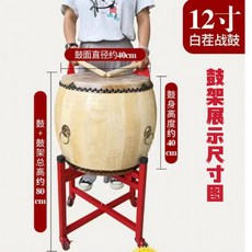 난타북받침대 스탠드형 이동식 고정프레임 북받침 드럼거치대 드럼 스탠드, 1개, 12인치 전투 드럼 스탠드 40x40