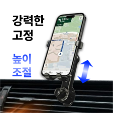토토몽 송풍구용 핸드폰거치대 2세대, 1개, 블랙