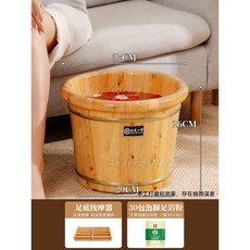 領券下殺 香柏木泡腳桶 養生實木泡腳盆 帶蓋保溫足浴盆 洗腳盆, 1個, 26cm高/加厚桶+塑料按摩器