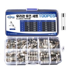 유리관 휴즈 5x20mm 100PCS 자동차 퓨즈 fuses, 유리관휴즈 100PCS, 100개