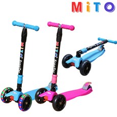 미토 씽 어린이 유아 킥보드 접이식 퀵보드 선물, 블루