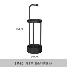 爆款雨傘收納架 黑色雨傘收納桶 客廳 酒店 門口商場 掛傘桶 入戶雨傘收納架, 1個, 黑色雨伞架