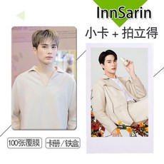Innsarin 周邊小卡 不重復自製3寸圓角拍立得相片 學生禮物 精選愛豆周邊 追星必備, 啞膜50張小卡+50張拍立得,卡冊