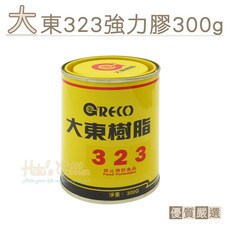 糊塗鞋匠 大東323強力膠 萬用油性接著劑, 1個, N308 (12罐以上請選宅配)