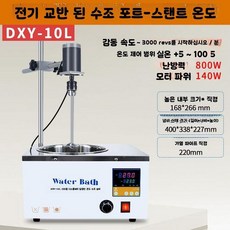 자석교반기 2L 실험실용 전기 교반수조 항온 가열기 타이머 실험용 혼합기, 6.10L전동교반DXY-1