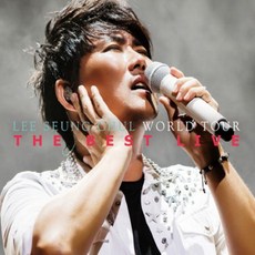 미개봉CD) 이승철 World Tour The Best Live - 말리꽃/그런 사람 또 없습니다 (Digipack)