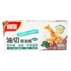 楓康 油切吸油紙(抽取式), 21cm, 100個裝, 1盒