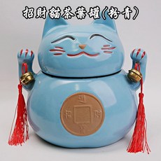 自在坊茶具 汝窯招財貓茶葉罐禮盒 景德鎮陶瓷 旅行居家自用, 汝窯茶葉罐禮盒-招財貓粉青款, 1個