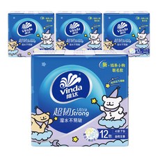 維達Vinda 迷你隨身手帕紙 線條小狗聯名款 超韌四層加厚面紙 12包, 48個, 7張